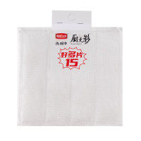新鲜生活(XIN XIAN SHENG HUO)抹布去油污洗碗布家用厨房不沾油易清洗加厚洗碗巾15片装 SH-7557