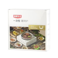 新鲜生活(XIN XIAN SHENG HUO)一次性烧烤炉套装户外庭院聚会含木炭便携式家用烧烤架 SH-7617