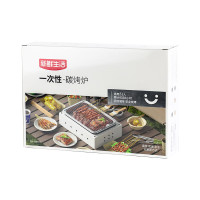 新鲜生活(XIN XIAN SHENG HUO)一次性烧烤炉套装户外庭院聚会含木炭便携式家用烧烤架 SH-7618