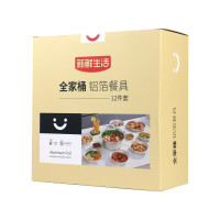 新鲜生活 空气炸锅专用锡纸碗 家用烤箱铝箔烘焙蛋挞生蚝锡纸盒盘杯 全家桶铝箔餐具 12件套 SH-7849