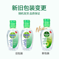 滴露(Dettol) 免洗洗手液经典松木50ml*3