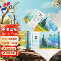 奇强(Keon)绵柔巾干湿两用一次性洗脸巾加大加厚珍珠纹卸妆棉抽取擦脸巾 棉柔巾60抽*4包