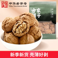 方家铺子中华老字号 核桃果 云南特产薄皮原味核桃零食每日坚果食材 460g袋
