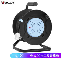 公牛电器 过热保护电缆卷盘插座/插排 GN-8030 4位30米卷线盘工程专用
