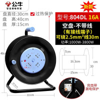 公牛电器线盘移动无线盘线轴工程地拖绕线盘拖线盘自接线空线盘空盘 GN-804DL 16A无线空线盘[带漏电保护]