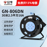 公牛电器线盘移动电缆电线卷线盘无线盘线轴工程地拖绕线盘拖线盘自接线 GN-806DN 30米2.5平方16A大功率