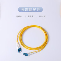 仟炬 QJGT-SMBLC02SCVL-02YE光跳线尾纤LC/U-SC/U单模光纤跳线G.652.D LS0H 2米