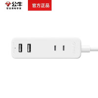 公牛电器 插座/插板/拖线板/新国标家用迷你usb插座公牛 GN-A120U 1.5米带usb两插头