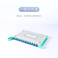 仟炬 QJGP-BTP012A-SC一体化托盘12芯一体化托盘-SC/UPC,单层,包含法兰尾纤