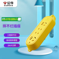 公牛电器 大功率16A插座插排插线板 工程摔不烂4位无线插座GN-C5D(需自行配电源线和插头)