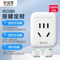 公牛电器 新国标定时插/防过充倒计时定时器/无线插头 一键设定方便快捷 GND-5