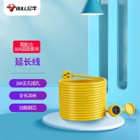 公牛电器 卷线盘/工程接线/移动电缆电线盘/工地盘插 20米延长线(仅适用16A插座)GN-C301X