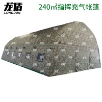 龙盾户外充气帐篷耳房帐篷迷彩全自动免搭建12*20(240平)含电泵