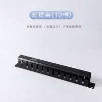 仟炬理线器(12档) QJLX-TBT1U12-BK 19