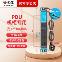 公牛电器PDU机柜带开关带指示灯大功率专用机房电源排插排线板 4插位 (10A)1.8米GNE-1040