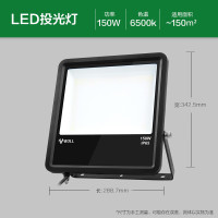 公牛电器 LED户外路灯庭院灯广告牌灯露营灯 IP65防水150W-6500K白光