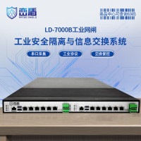 峦盾 LD-7000B型1U千兆工业协议网闸8千兆电口800MB吞吐安全隔离信息交换管控导入存储