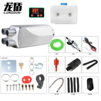 龙盾货车柴油暖风机驻车燃油加热器柴暖24v 分体铝合金4孔24V