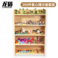 龙盾心理沙盘沙具套装训练全套单位沙盘模型陈列架标配迎检300件套