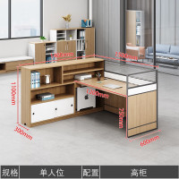 中虎办公桌组合财务桌简约现代办公室屏风工作位员工桌 单人位+高柜