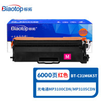 标拓BT-C31M6K5T红色粉盒适用光电通MP3100CDN/MP3105CDN打印机 新升级畅蓝系列