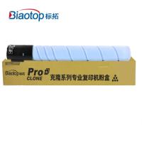 标拓CTO-850粉盒适用奔图CM8505DN墨粉CP9502DN墨盒CM8506/9505DN硒鼓CTO-850XC