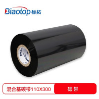 标拓 混合基碳带110mm*300m热转印条码打印机色带单轴碳带