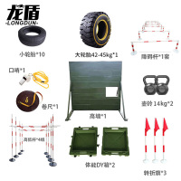 龙盾新大纲400米障碍组合训练器材体能拓展器材综合款套装女款