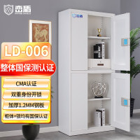 峦盾LD-006电子保密柜 密码柜档案柜办公柜保密文件柜保险柜高柜双锁 高柜双锁带斗