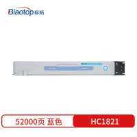 标拓 HC1821 蓝色粉盒适用于华讯方舟 HM1720/HM1721/HM1722