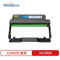 标拓 HC4904 硒鼓架适用于华讯方舟 HM1440/HM1441