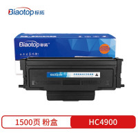 标拓 HC4900 粉盒适用于华讯方舟 HM1440/HM1441
