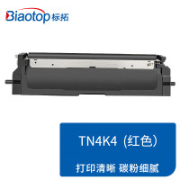 标拓 TN4R4红色粉盒 适用立思辰GA2630dn硒鼓GA2630dn黑红双色激光打印机墨粉盒
