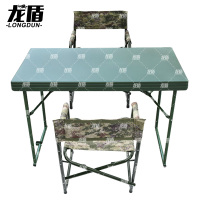 龙盾 1.1米桌椅 野外训练军绿色便携式塑胶指挥桌水墨纹(1桌2椅)