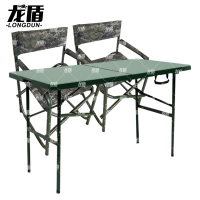 龙盾 1.2米桌椅 野外训练军绿色便携式塑胶指挥桌水墨纹(1桌2椅)