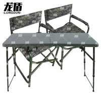 龙盾 野外桌椅 1.2m*0.6m伸缩桌腿折叠桌椅水墨纹(1桌2椅)