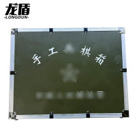 龙盾手工兵棋箱模拟演习套装指挥工具推演棋教学模型军绿空箱