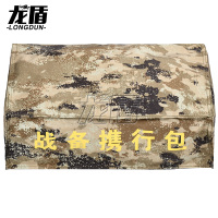 龙盾 战备携行包新式内务整理包便携式战斗小包收纳包枕头包荒漠