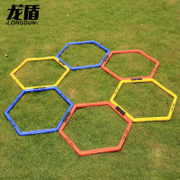 龙盾训练环多边形训练圈体能训练环体能训练圈速度环六边形敏捷圈一套