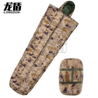 龙盾 户外大衣式睡袋 加厚保暖成人单人野营睡袋 1.5KG荒漠