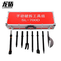 龙盾手动破拆工具组8件套 消防组合工具破拆工具组合破门器组合