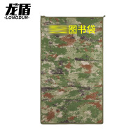 龙盾野外图书袋牛津布报刊袋驻训文化宣传流动书报袋丛林星空