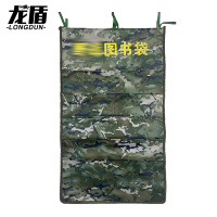 龙盾野外图书袋牛津布报刊袋驻训文化宣传流动书报袋水墨夏