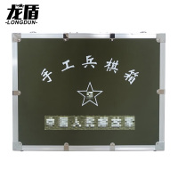龙盾2025型手工兵棋箱 教学模型模拟演习套装推演棋 绿色指挥款