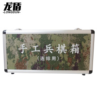 龙盾手工兵棋箱 教学模型模拟演习套装推演棋 连 排用丛林星空