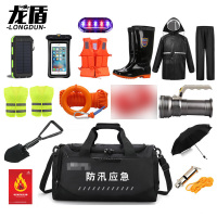 龙盾防汛物资套装企业版 应急包防洪应急储备包急救包抗洪救灾自救