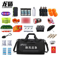 龙盾防汛物资套装全面三人版 应急包防洪应急储备包急救包抗洪救灾自救