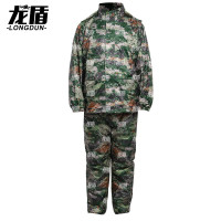 龙盾户外分体迷彩雨衣牛津面料防汛带帽雨披 丛林星空 L-170