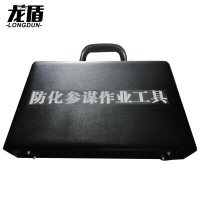 龙盾防化参谋作业工具箱甲盘乙盘防化作业盘尺云团扩散尺参谋标图尺