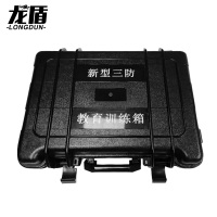 龙盾新型三防教育训练箱 C型箱(生化模块)